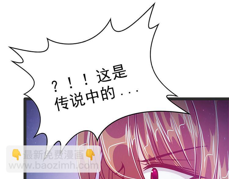 第48话：灵界神兵双刀落霞！(1/2)-第47话