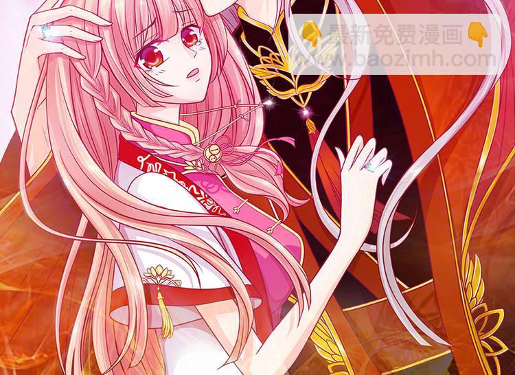 第48话：灵界神兵双刀落霞！(1/2)-第47话