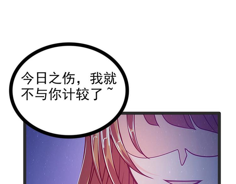 第48话：灵界神兵双刀落霞！(1/2)-第47话