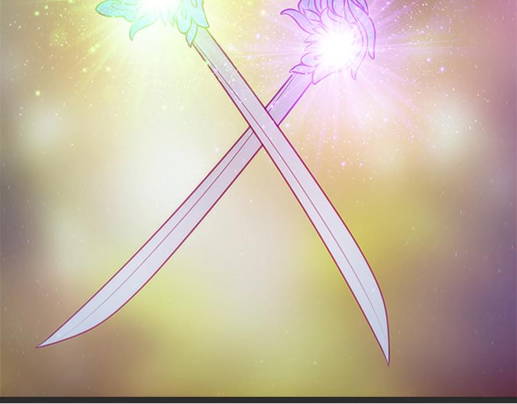 第48话：灵界神兵双刀落霞！(1/2)-第47话