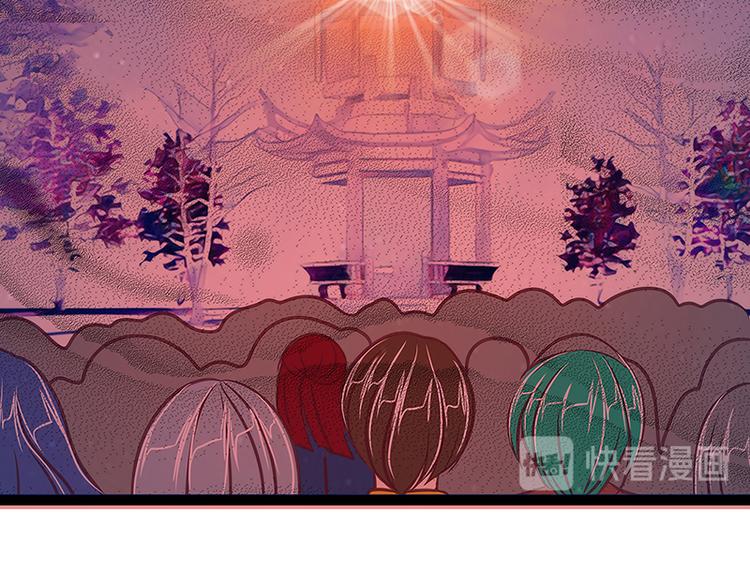 第50话：冥界异变琉冥翃献身？(1/2)-第49话