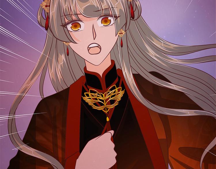 第50话：冥界异变琉冥翃献身？(1/2)-第49话