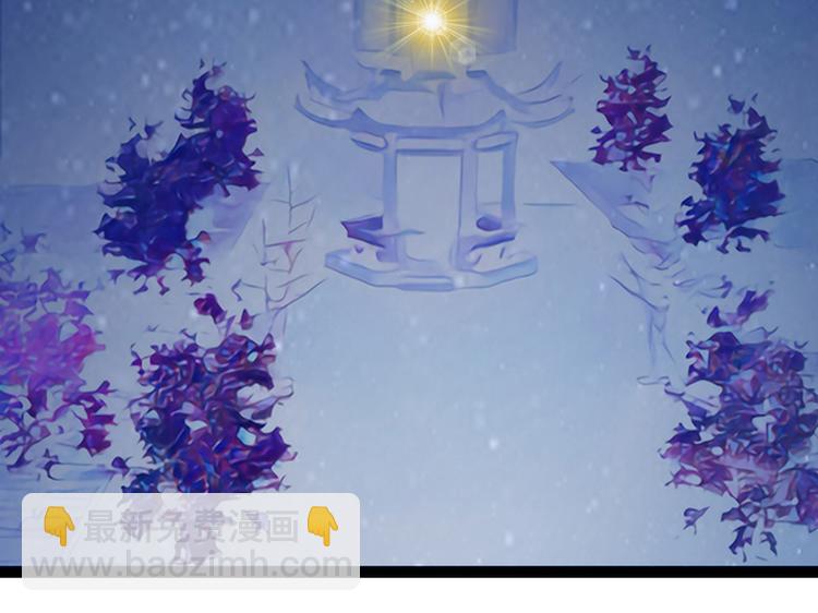 第50话：冥界异变琉冥翃献身？(1/2)-第49话