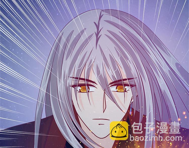 第50话：冥界异变琉冥翃献身？(1/2)-第49话