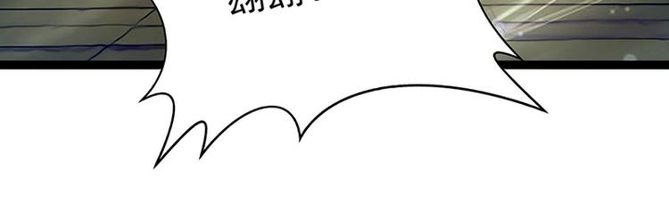 第50话：冥界异变琉冥翃献身？(1/2)-第49话