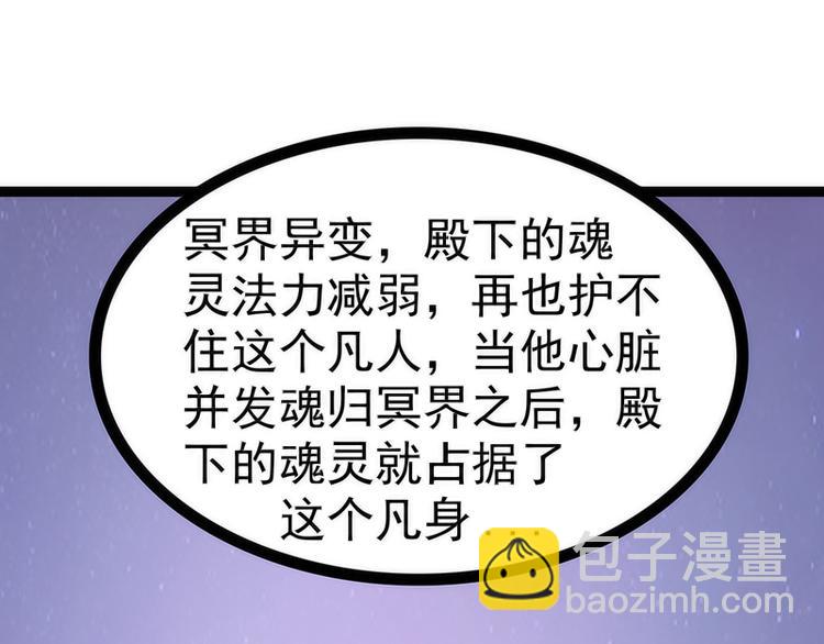 第52话：预言之书？(1/2)-第51话