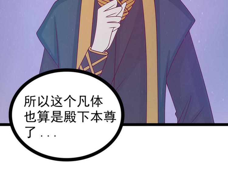 第52话：预言之书？(1/2)-第51话