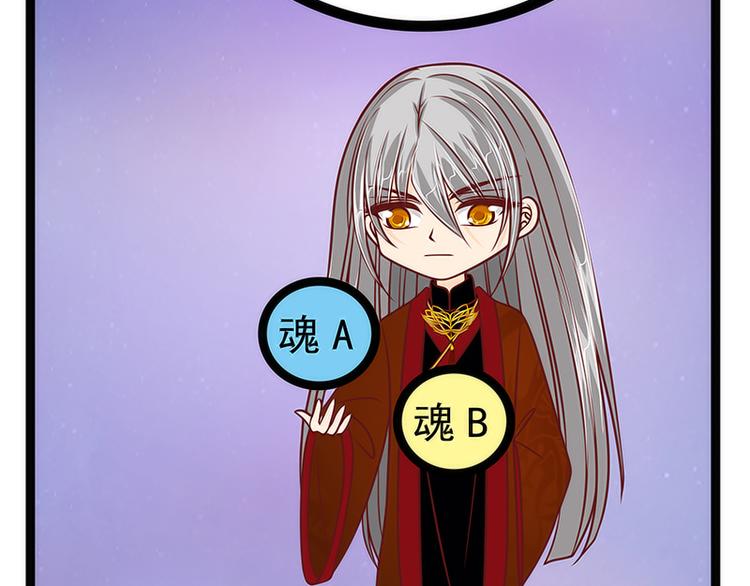 第52话：预言之书？(1/2)-第51话