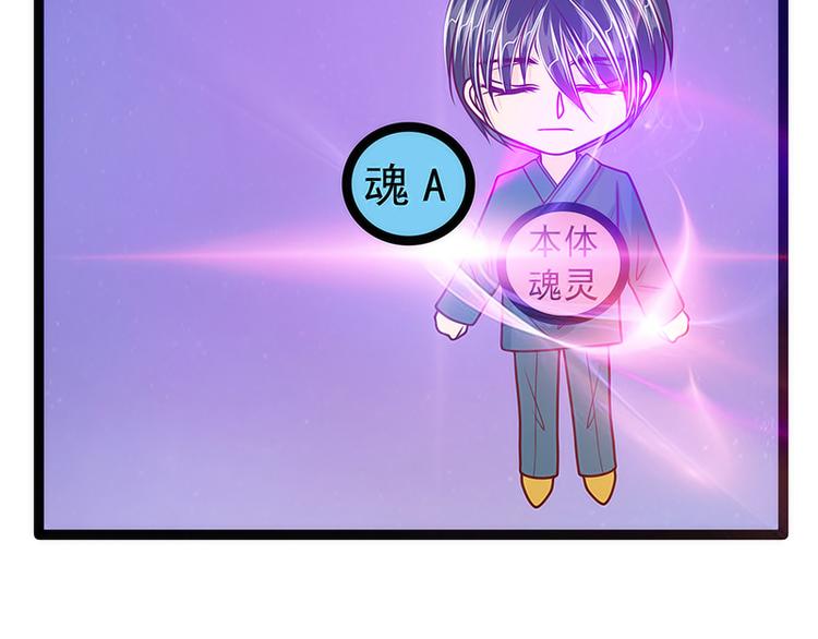 第52话：预言之书？(1/2)-第51话