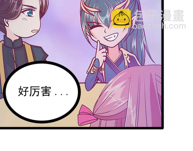 第52话：预言之书？(1/2)-第51话