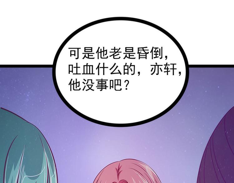 第52话：预言之书？(1/2)-第51话