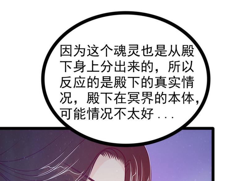 第52话：预言之书？(1/2)-第51话