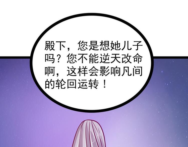 第52话：预言之书？(1/2)-第51话