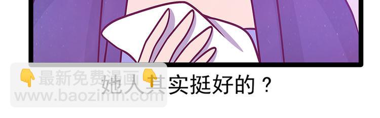 第54话：擅闯幻境者格杀勿论！(1/2)-第53话