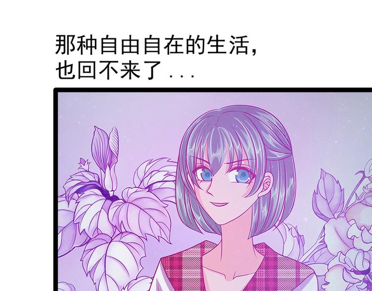 第54话：擅闯幻境者格杀勿论！(1/2)-第53话