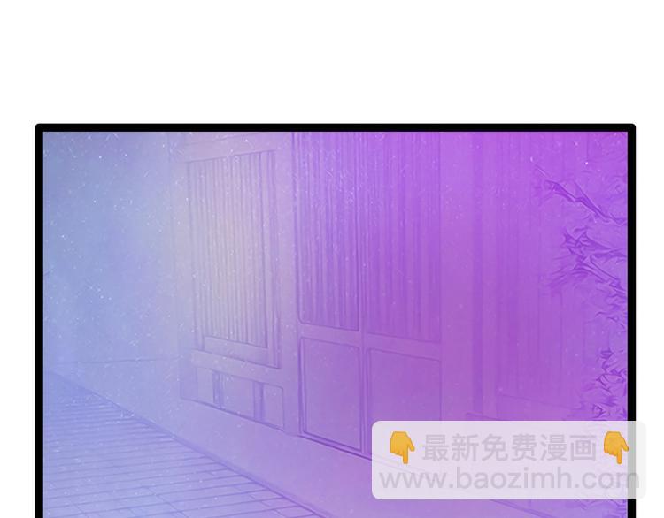 第54话：擅闯幻境者格杀勿论！(1/2)-第53话