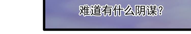 第54话：擅闯幻境者格杀勿论！(1/2)-第53话