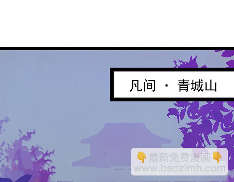 第54话：擅闯幻境者格杀勿论！(1/2)-第53话