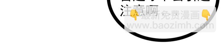 第54话：擅闯幻境者格杀勿论！(1/2)-第53话