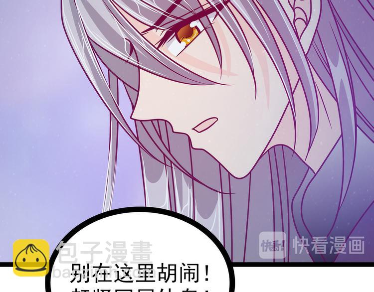 第56话：前尘往事不可忆！！(1/2)-第55话