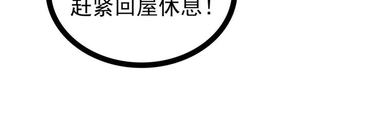 寵妻狂魔我的冥王殿下 - 第56話：前塵往事不可憶！！(1/2) - 7