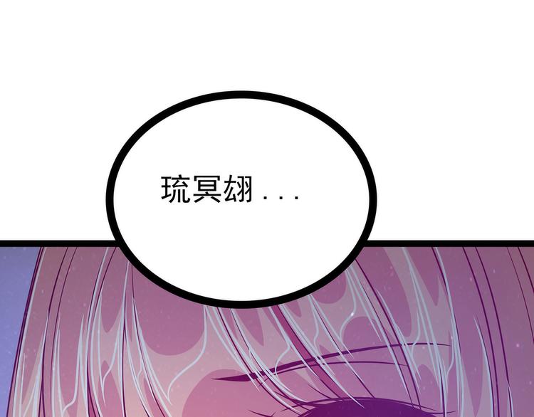 第56话：前尘往事不可忆！！(1/2)-第55话