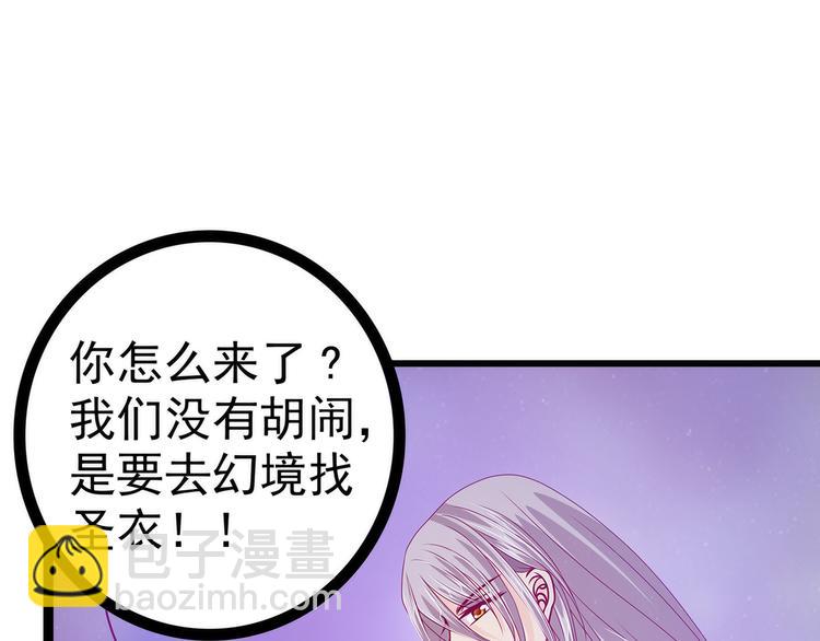 第56话：前尘往事不可忆！！(1/2)-第55话