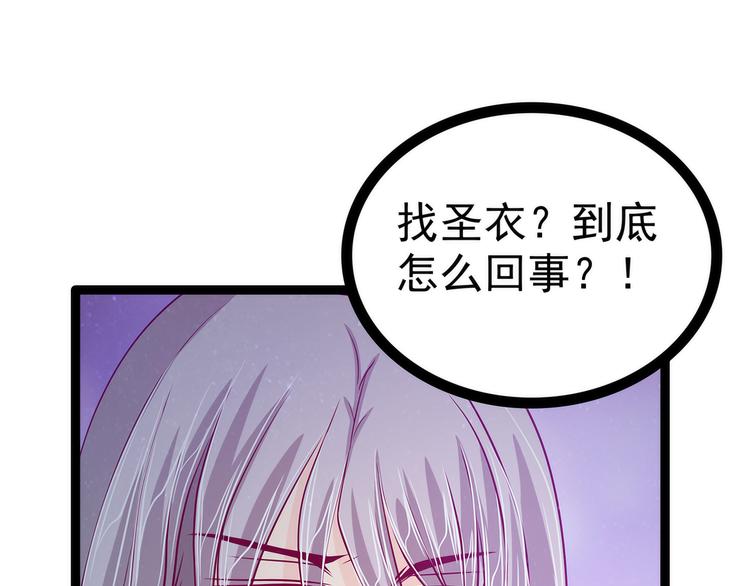 第56话：前尘往事不可忆！！(1/2)-第55话