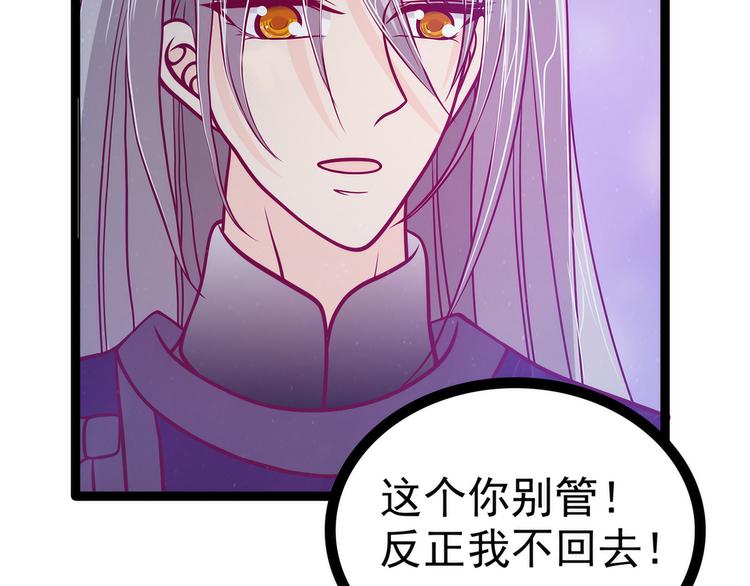 第56话：前尘往事不可忆！！(1/2)-第55话