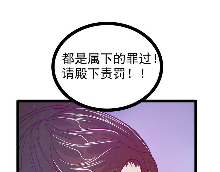 第56话：前尘往事不可忆！！(1/2)-第55话