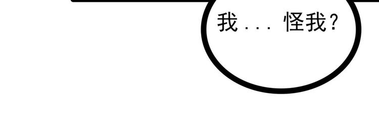 第56话：前尘往事不可忆！！(1/2)-第55话