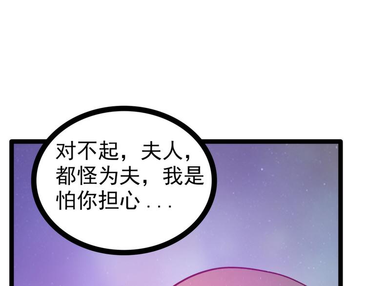 第56话：前尘往事不可忆！！(1/2)-第55话