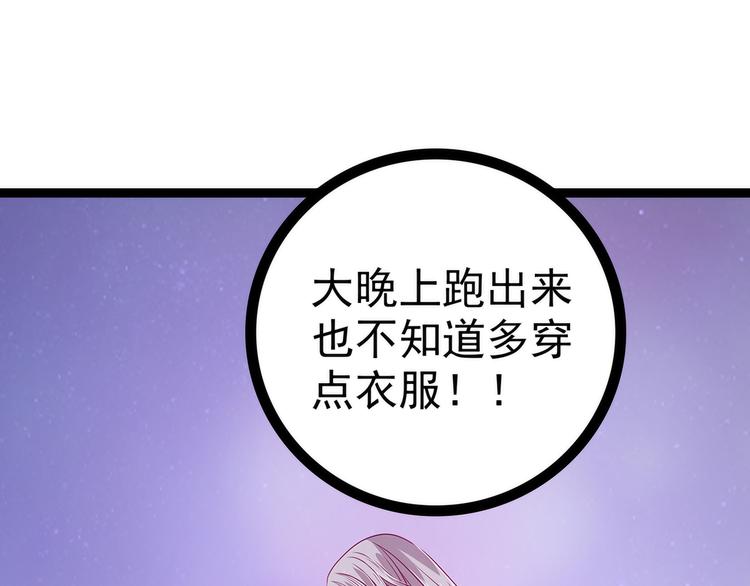 第56话：前尘往事不可忆！！(1/2)-第55话