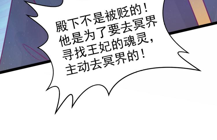 第58话：酒里的毒是你下的？(1/2)-第57话