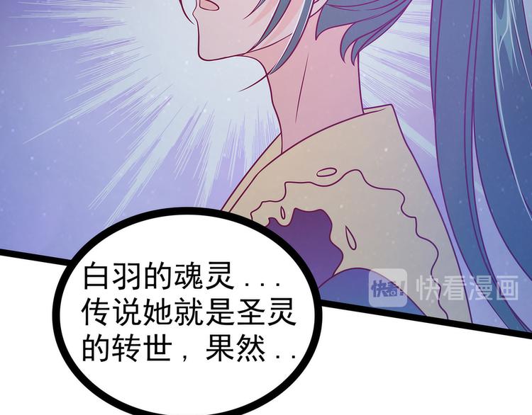 第58话：酒里的毒是你下的？(1/2)-第57话