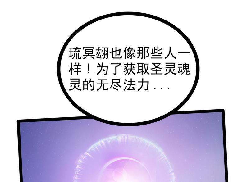 第58话：酒里的毒是你下的？(1/2)-第57话