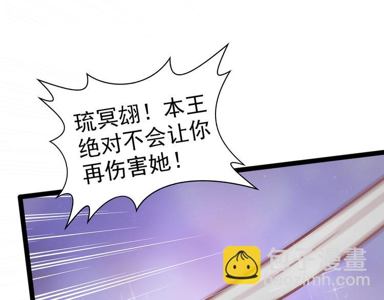 第58话：酒里的毒是你下的？(1/2)-第57话