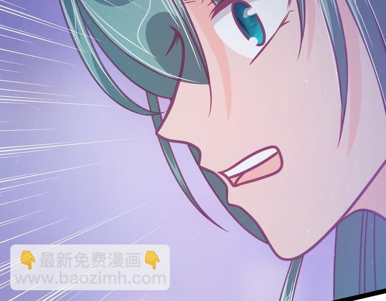 第58话：酒里的毒是你下的？(1/2)-第57话