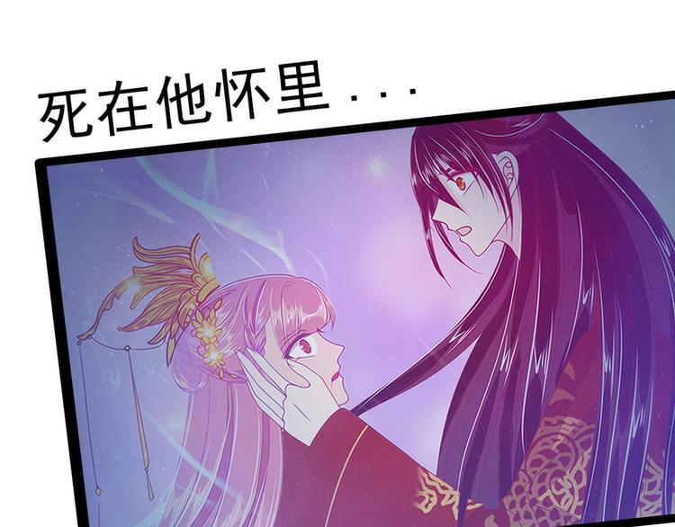 第58话：酒里的毒是你下的？(1/2)-第57话