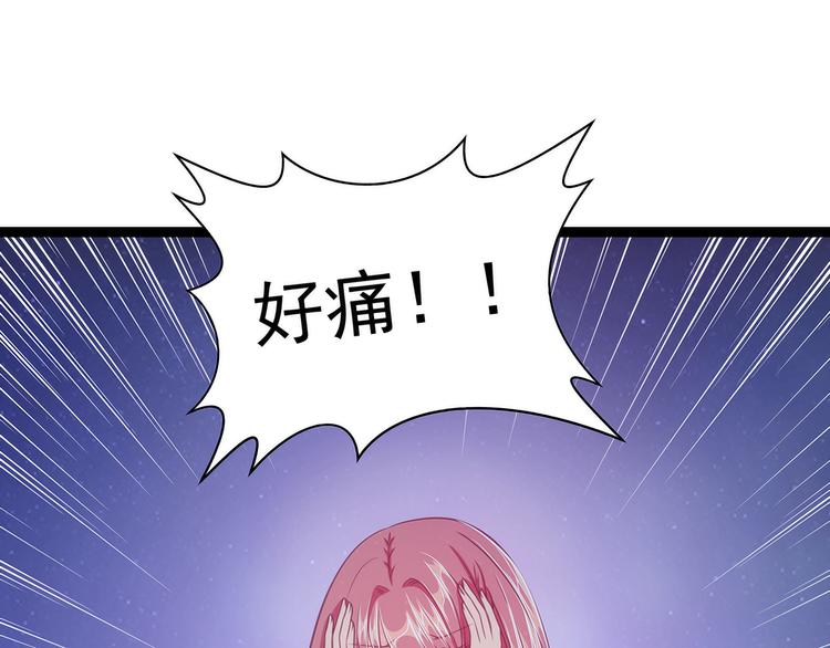 第58话：酒里的毒是你下的？(1/2)-第57话