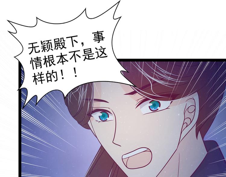 第58话：酒里的毒是你下的？(1/2)-第57话