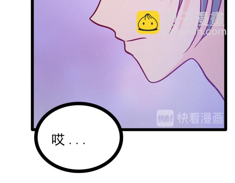 第60话：你可以做女王！(1/2)-第59话