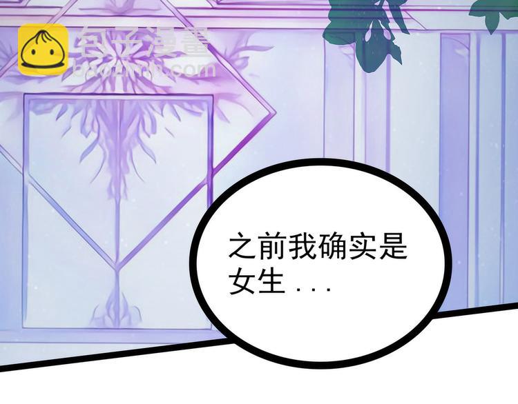 第60话：你可以做女王！(1/2)-第59话