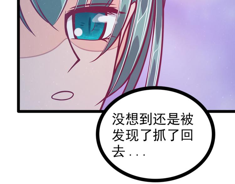 第60话：你可以做女王！(1/2)-第59话