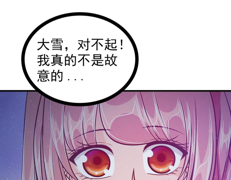 第60话：你可以做女王！(1/2)-第59话