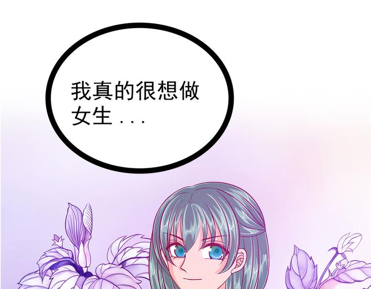 第60话：你可以做女王！(1/2)-第59话