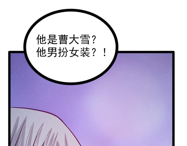 第60话：你可以做女王！(1/2)-第59话