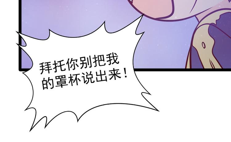 第60话：你可以做女王！(1/2)-第59话