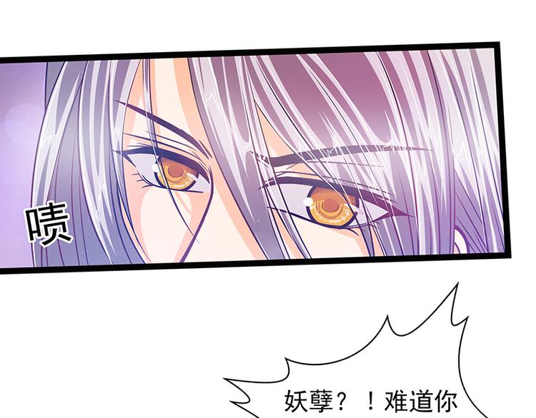 第七话：用嘴喂药？-第7话