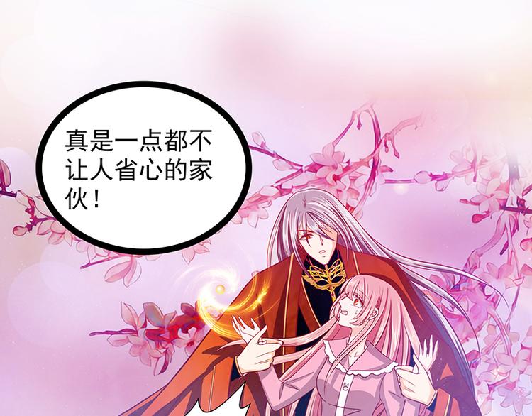 第七话：用嘴喂药？-第7话